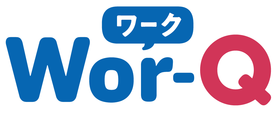 ワークＱ